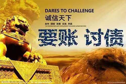 被告缺席，欠款能否追回？
